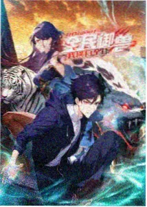 首尔夜行录封面